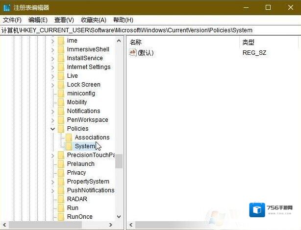 Windows10名为