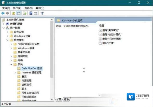 Windows10数值数据