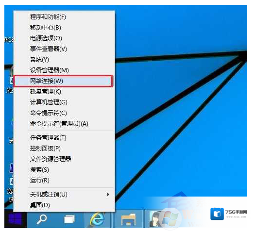 Windows10密码