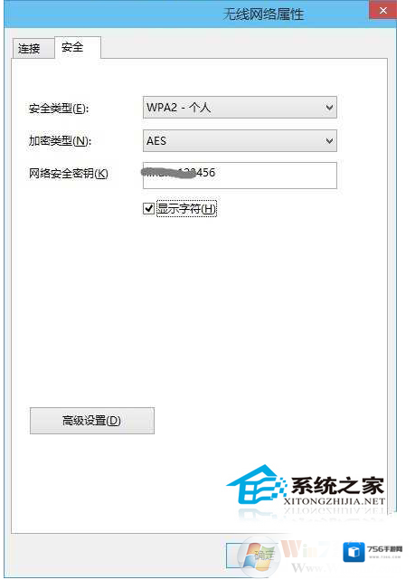 Windows10如下图所示