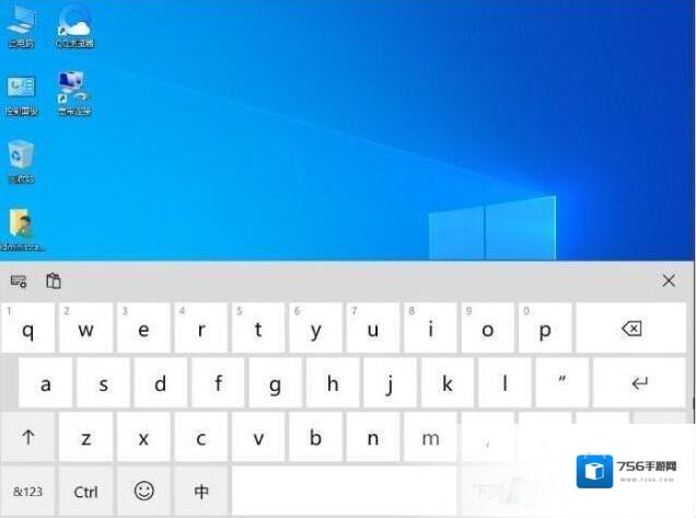 Windows10触摸键盘