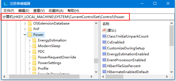 Windows10模式