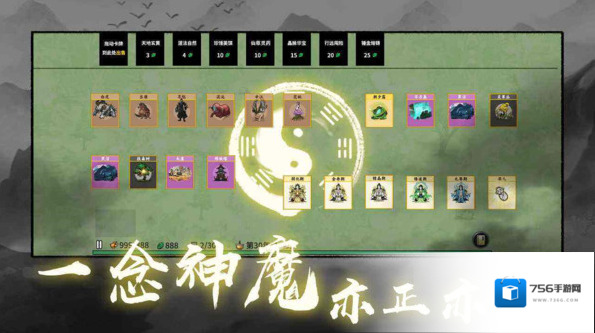 堆叠修仙轮回草怎么获得 卡牌获得方法分享