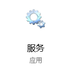 Windows10共享