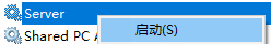 Windows10服务