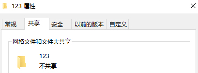 Windows10文件夹