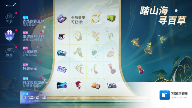 王牌竞速西理