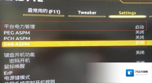 技嘉B460主板驱动慢解决方法