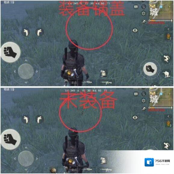 荒野行动黑色