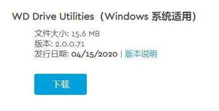 Windows10大容量存储
