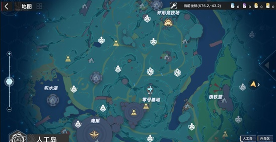 幻塔探索