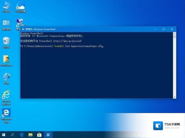 Windows10方法