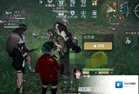 黎明觉醒官方服宝藏