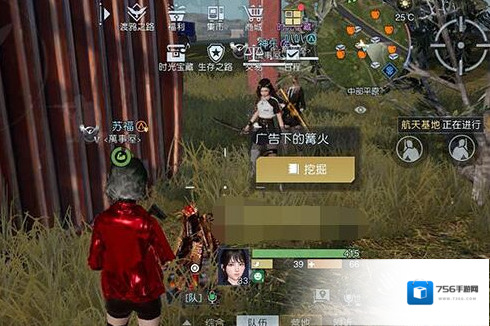 黎明觉醒官方服广告