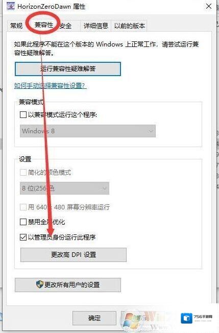 Windows10游戏