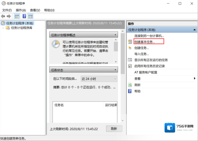 Windows10启动