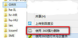 Windows10选择