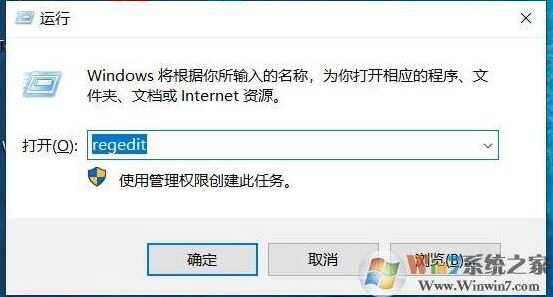 Windows10透明