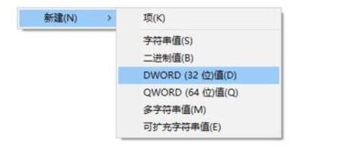 Windows10任务栏透明