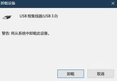 Windows10盘符