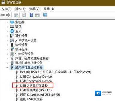 Windows10步骤