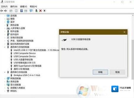 Windows10修复