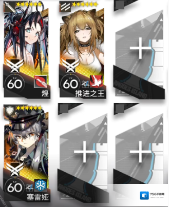 明日方舟主线第10章磨难10-2三星通关攻略