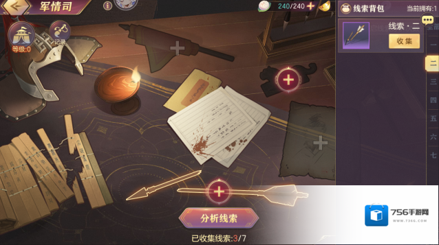 三国志幻想大陆新版本情报｜自在探索，齐心协力“均富卡”之军团新玩法抢先看