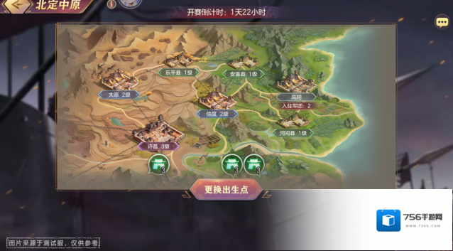 三国志幻想大陆小将军