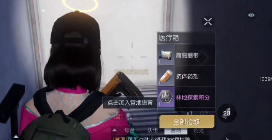 黎明觉醒生机小袋