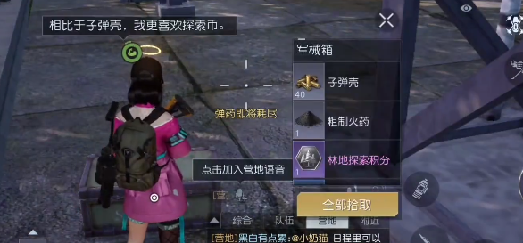 黎明觉醒生机银币