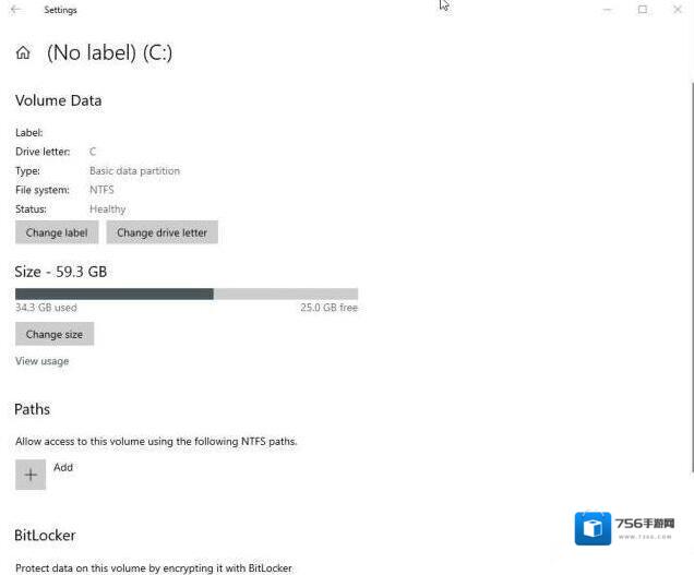Windows10声音设备
