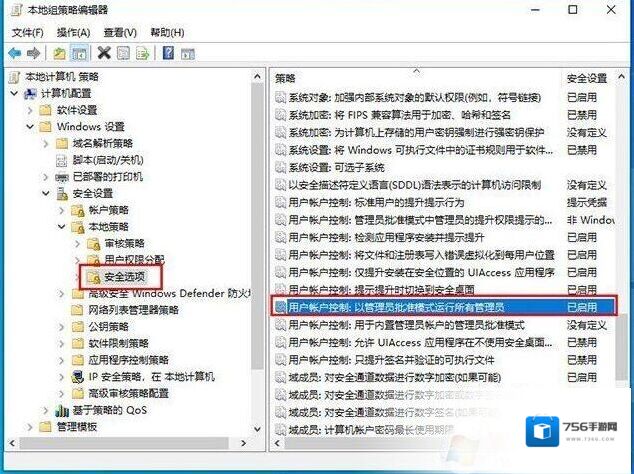 Windows10运行