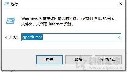 Windows10用户帐户控制