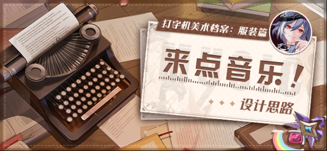 崩坏3来点