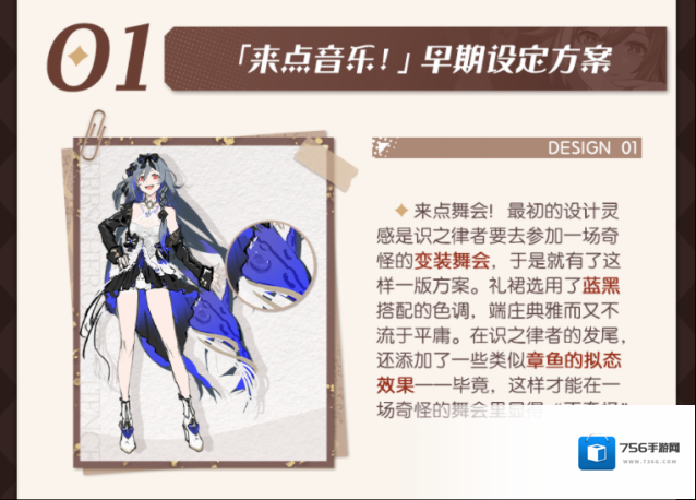 崩坏3了识