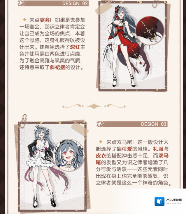 崩坏3音乐