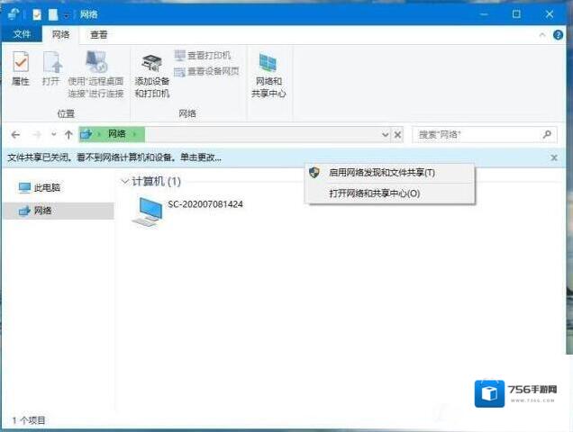 win10专业版没有家庭组怎么共享？