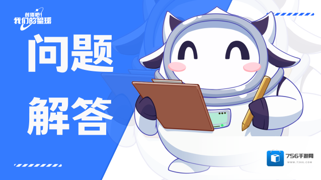 创造吧我们的星球游戏
