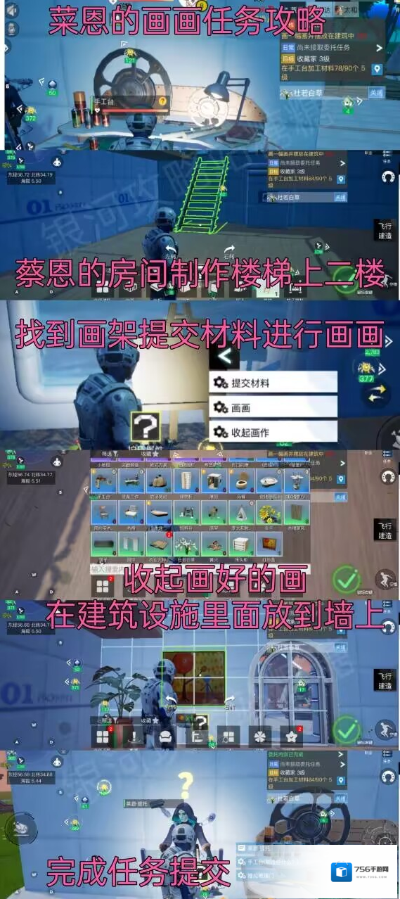 创造吧我们的星球背包