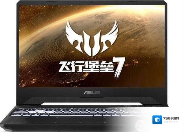 飞行堡垒7装Windows10不支持人脸识别怎么办