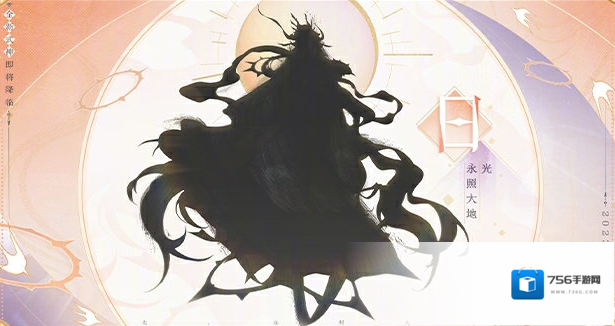 阴阳师大人