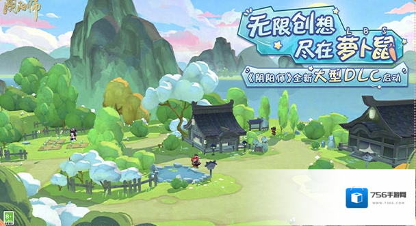阴阳师放送