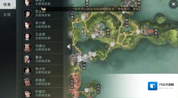 一梦江湖在哪买