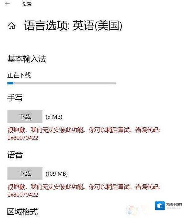 Windows10下载