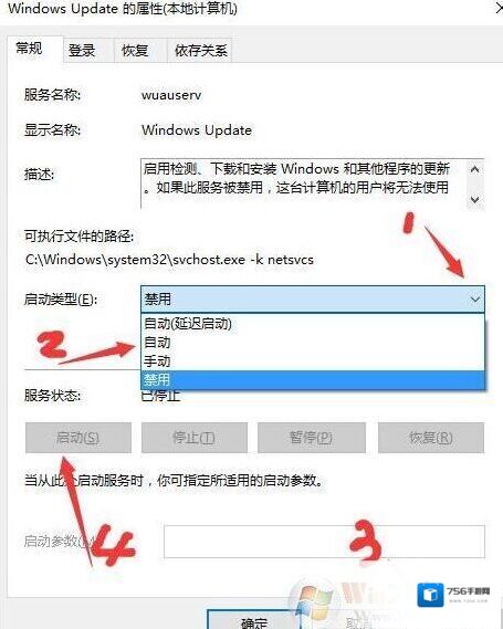 Windows10下载失败