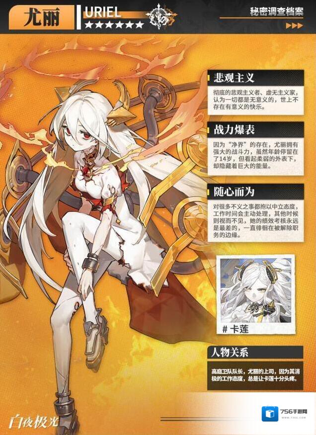 白夜极光白夜城