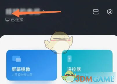 点击