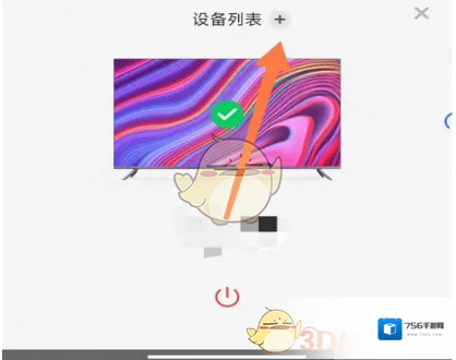 小米电视