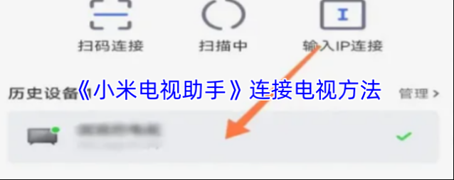 电视